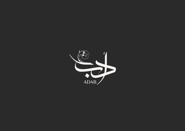 15-free-arabic-calligraphy-fonts-webprecis