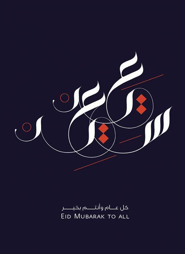 Free Arabic Calligraphy Fonts Webprecis