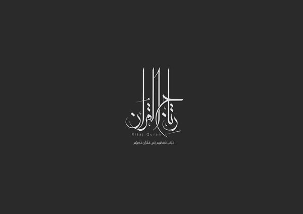 arabic calligraphy unicode font